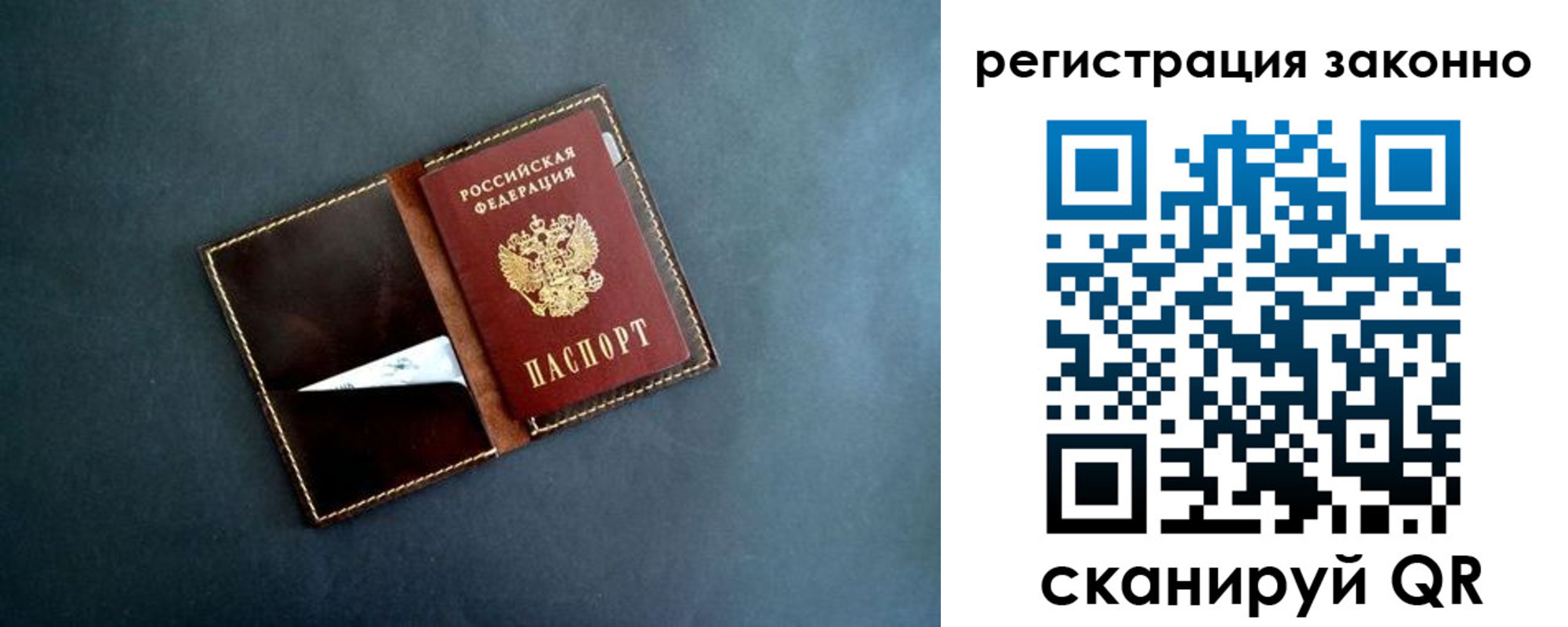 прописка поиск в Верхней Пышме
