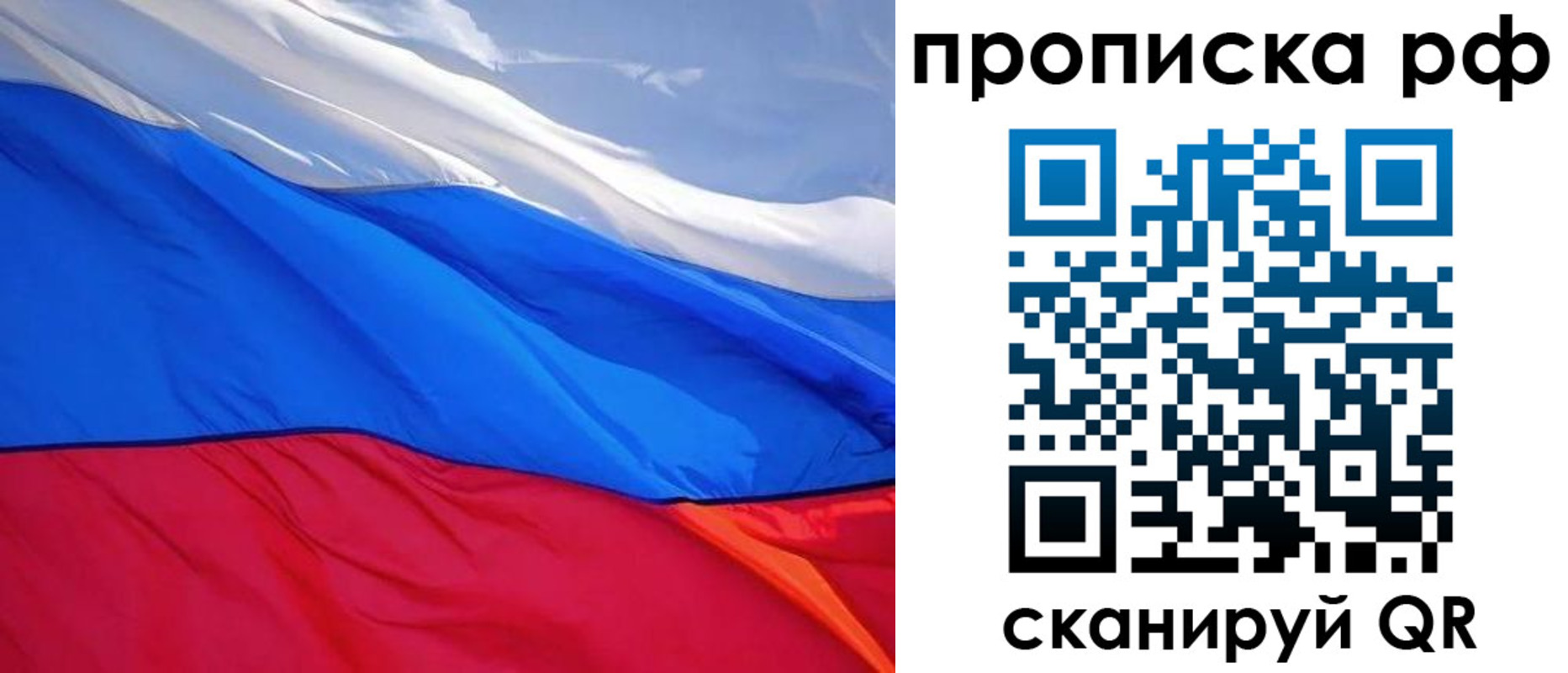 прописка для военкомата в Верхней Пышме