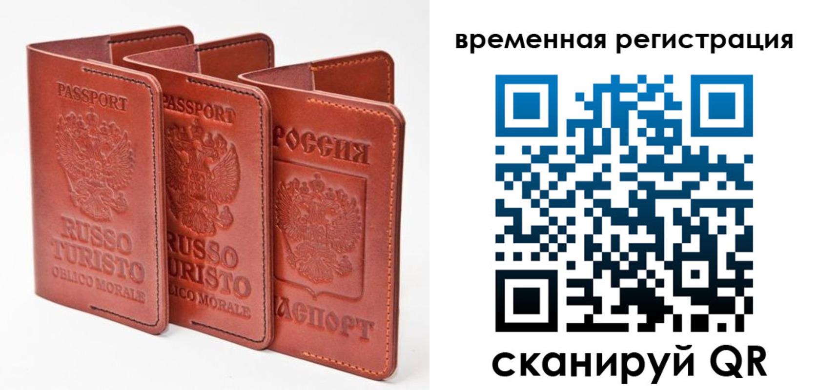 прописка 2025 в Верхней Пышме