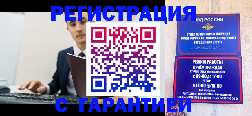 регистрация для дет. сада в Верхней Пышме
